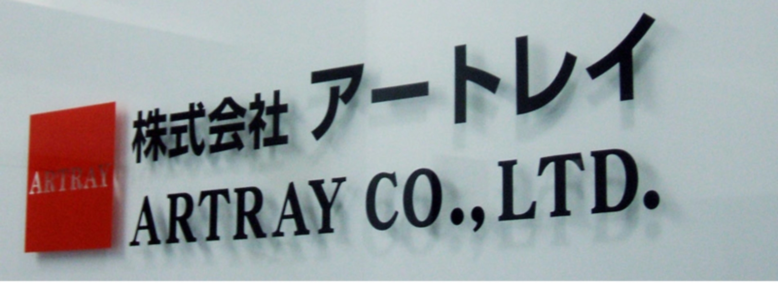 ARTRAY